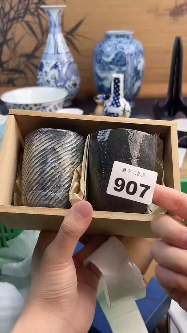 瓷片娇*A瓷片      907