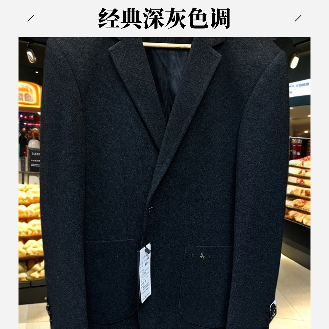 【044】不褪色秋季翻领见外包装西服上装半高领套衫男装时尚