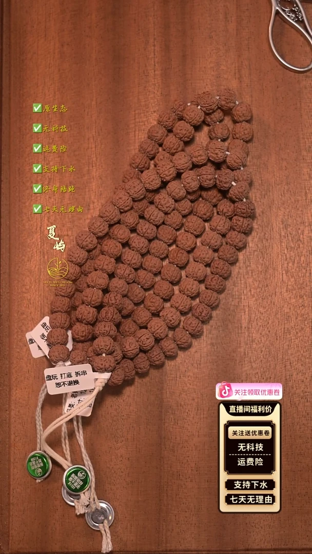 吊坠金刚菩提全品纯血老树王单圈12+mm