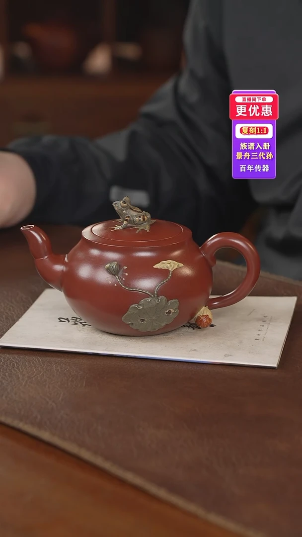 茶壶紫砂紫砂壶紫砂壶