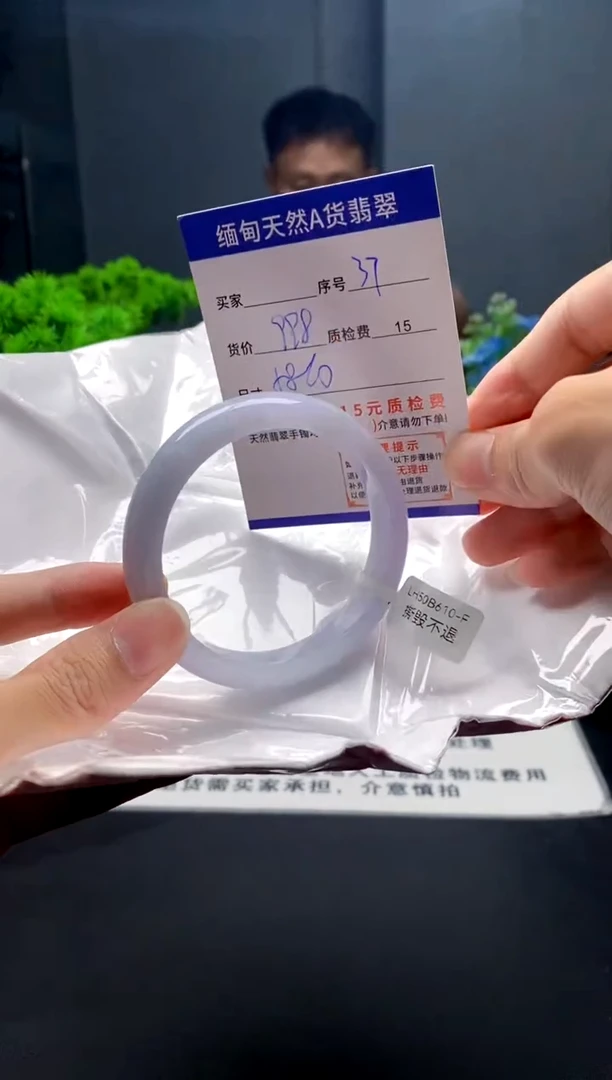 未镶嵌手镯翡翠37缅甸天然A货翡翠需包容瑕疵，介意慎拍