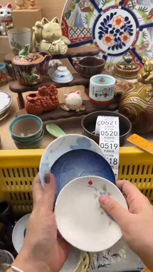 513默认微瑕，满20元包邮