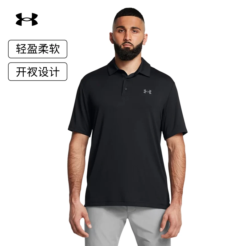 安德玛官方UA Playoff 3.0男子高尔夫休闲运动Polo衫1378673