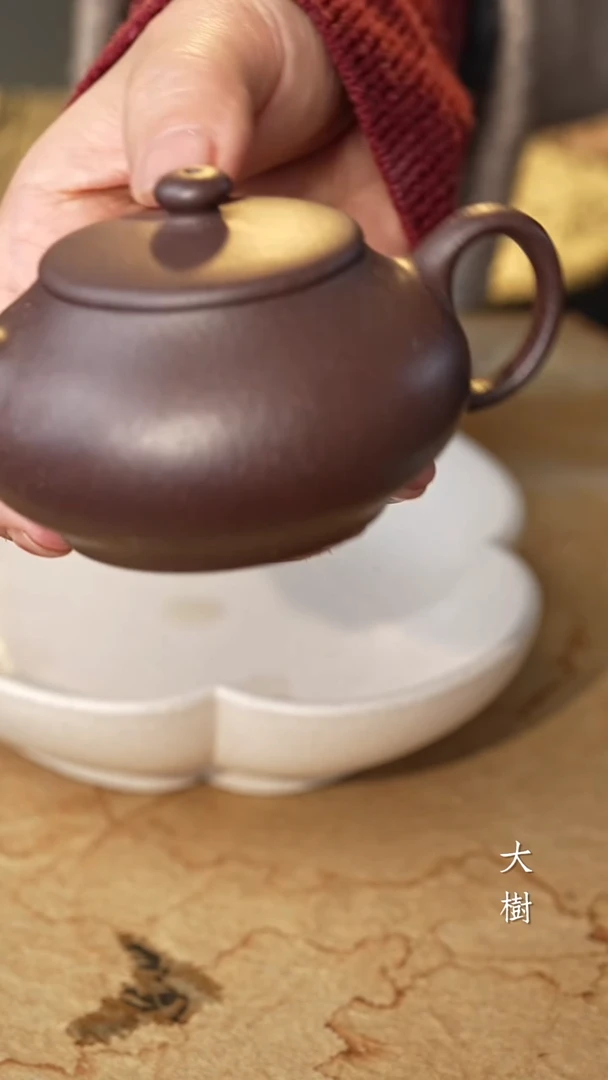 【闪购商品】扁柿 全手工紫泥扁柿 全手工紫泥