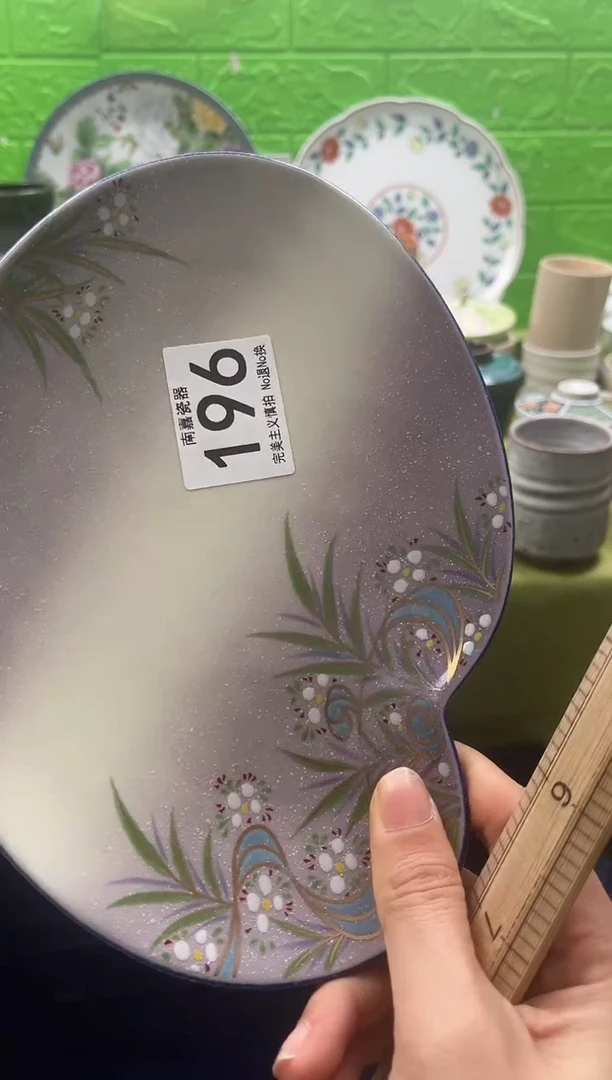 汝南嘉瓷器~全场满18包邮哟~