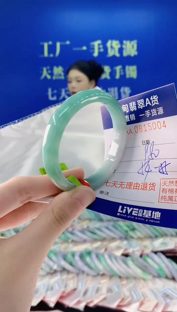 未镶嵌手镯翡翠04