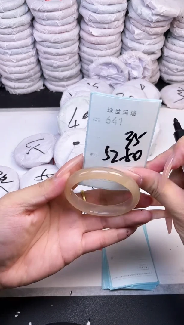 手镯玛瑙/玉髓未镶嵌641