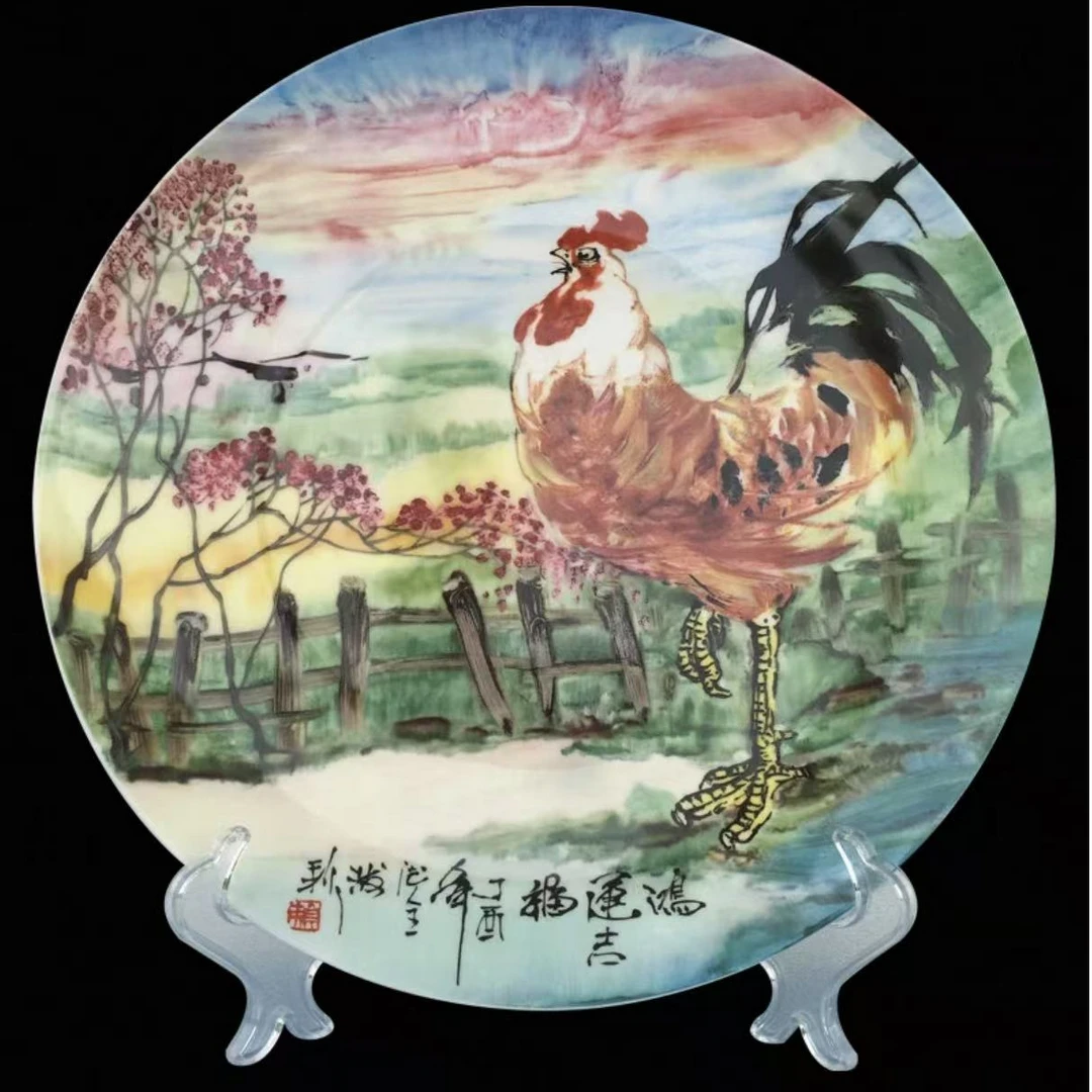 【王家陶瓷】景德镇金鸡报春赏盘中式