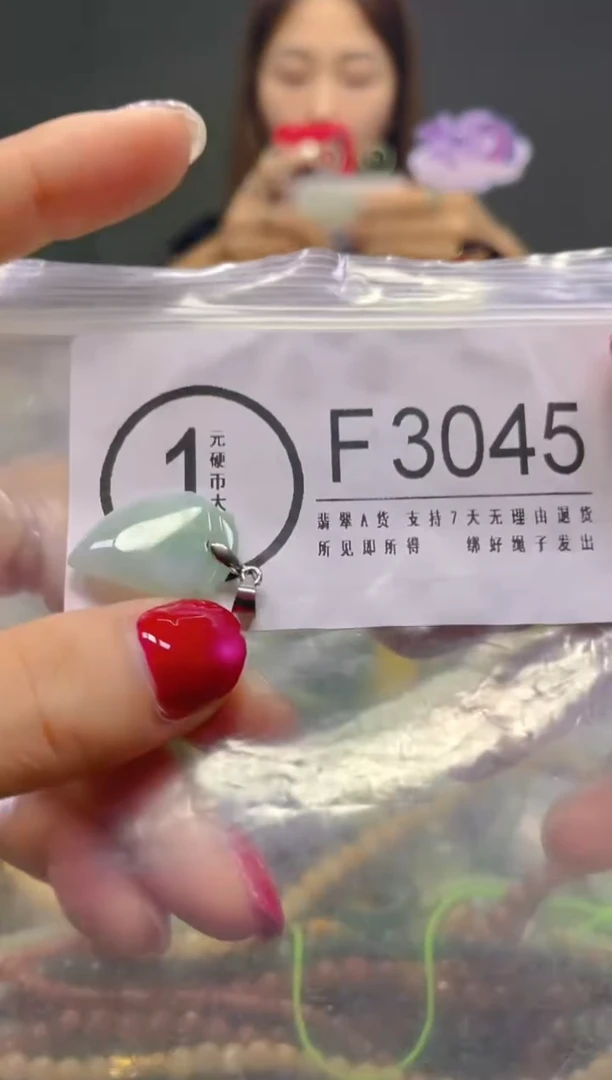 颈饰未镶嵌翡翠/F/翡翠A货，一件也是批发价