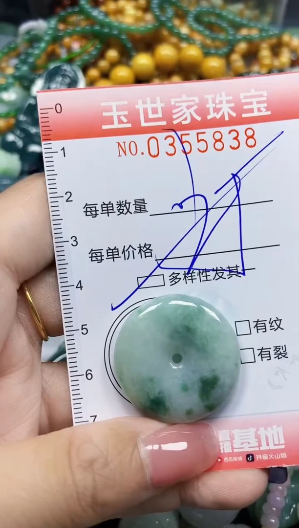 颈饰未镶嵌翡翠翡翠闪购Y0355838多样性发其一