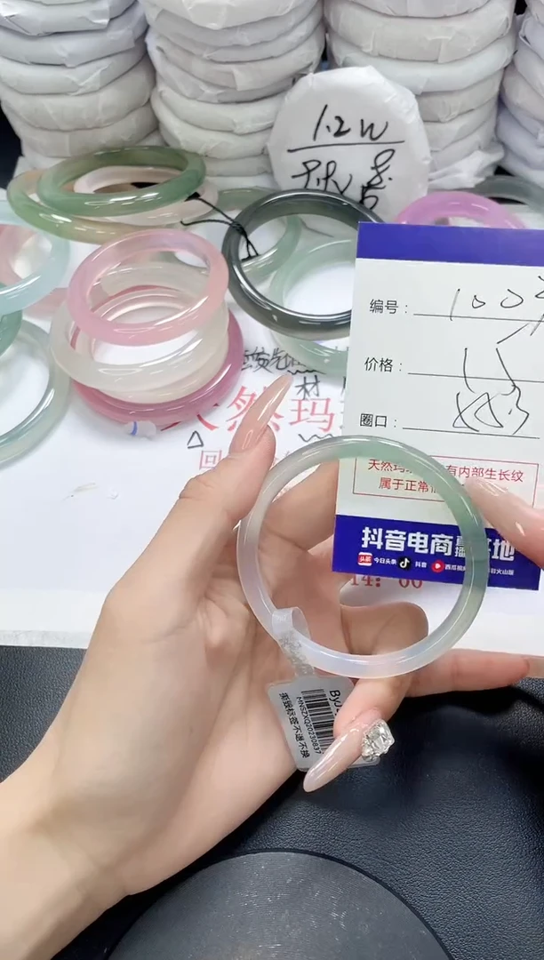 未镶嵌手镯玛瑙/玉髓1003
