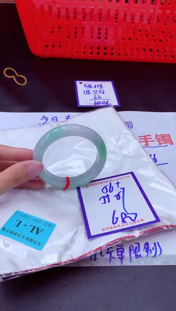 未镶嵌手镯翡翠11111111