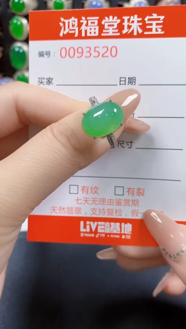 翡翠戒指银S925镶嵌3520