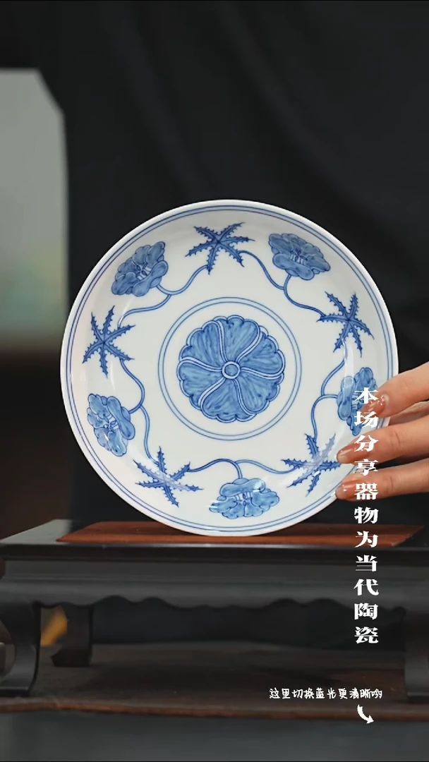 九鸣瓷艺限时高货福利——