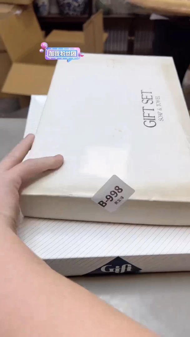 【闪购商品】瓷片998聚宝缘二号店