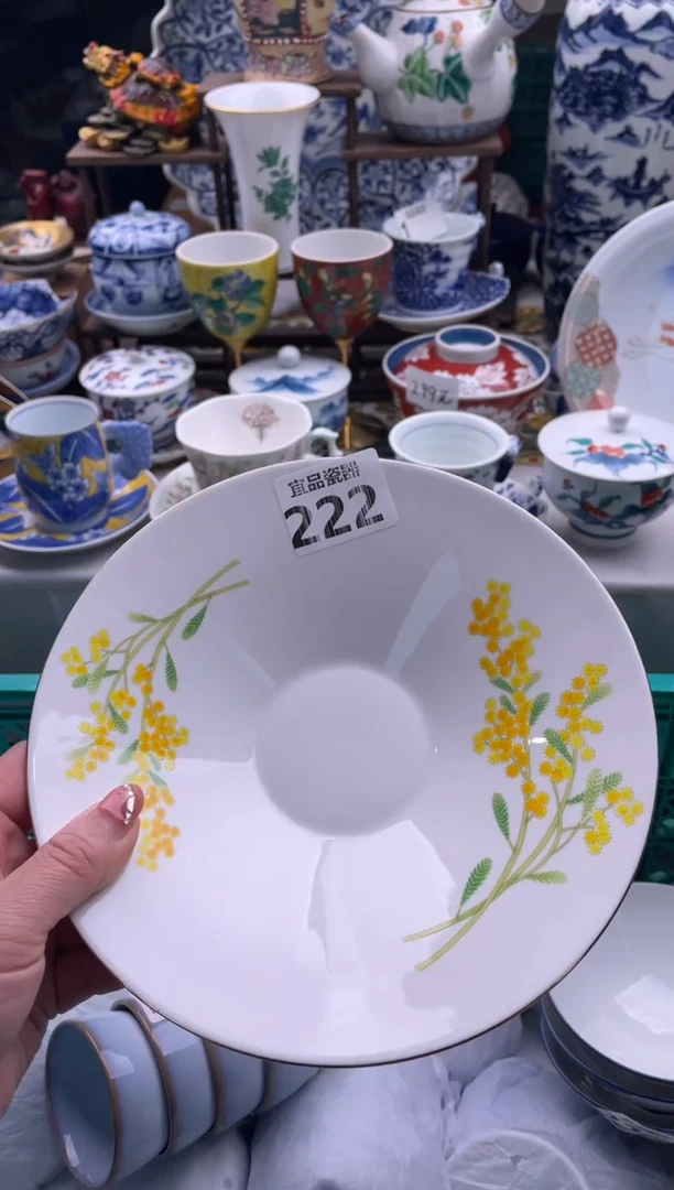 【闪购商品】瓷片宜品陶瓷感谢支持