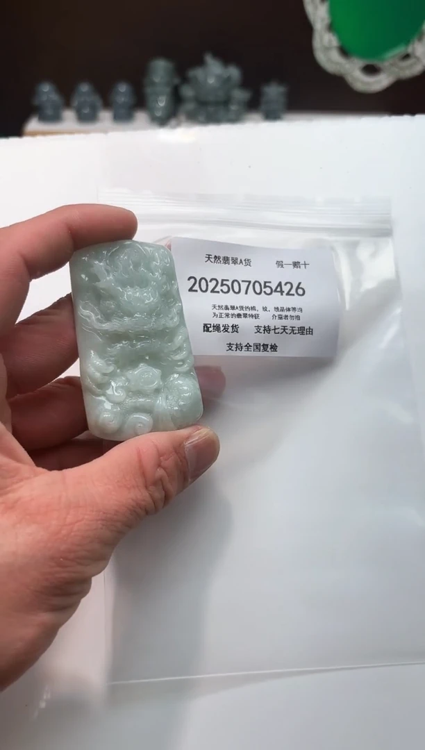 翡翠未镶嵌颈饰闪购商品8号店200250070027