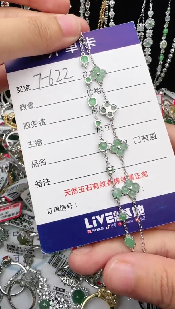 翡翠戒指银S925镶嵌.****财1