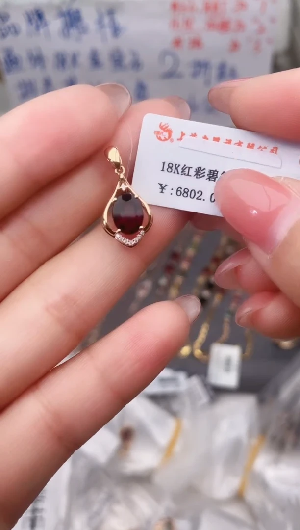 颈饰18K金镶嵌碧玺--专柜--