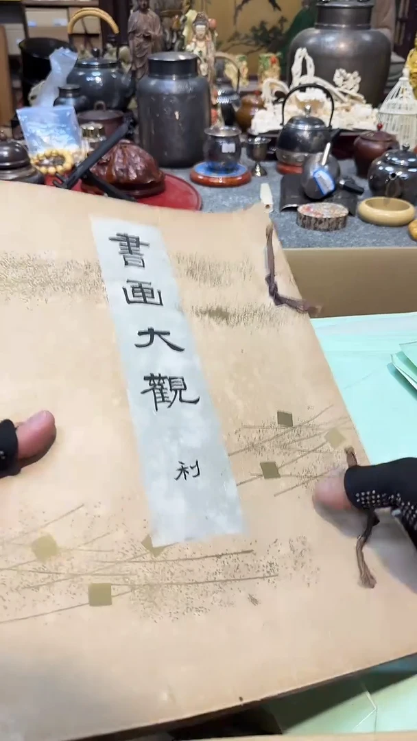 瓷片瓷瓷瓷瓷瓷瓷瓷瓷瓷瓷