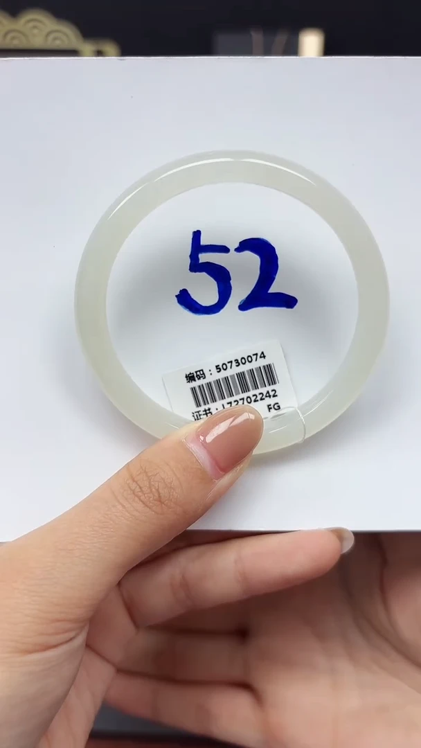 未镶嵌手镯和田玉0074