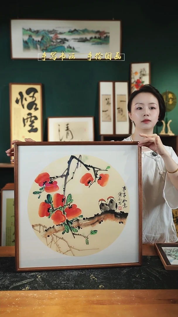 国画CL柿子52×52㎝事事如意手绘同款实木
