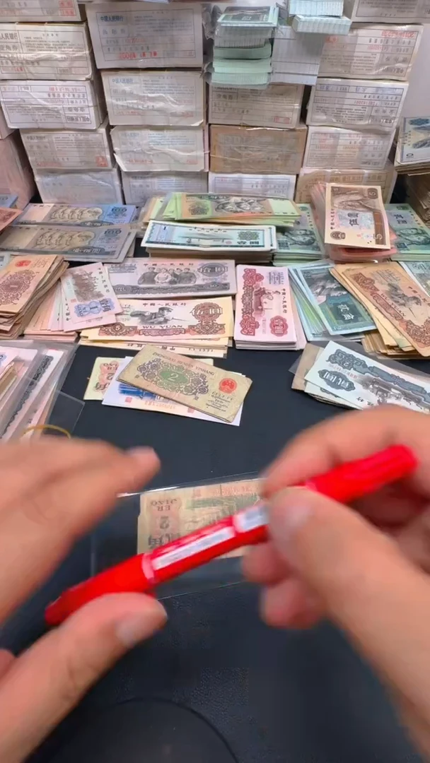 三版 大桥旧票差品散张 2张