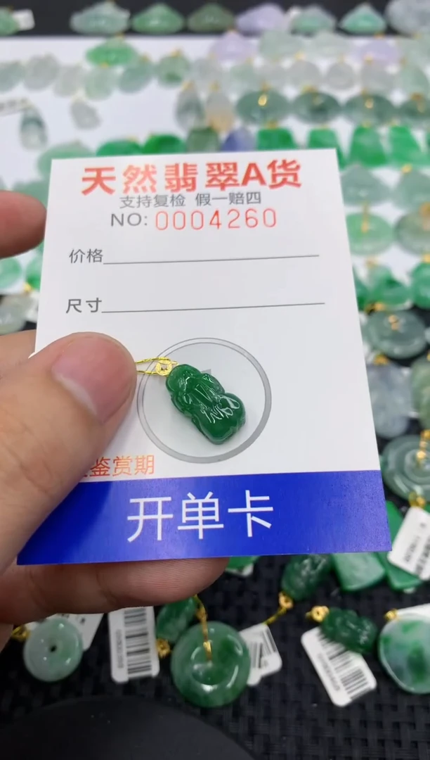 翡翠18K金镶嵌颈饰1111111111