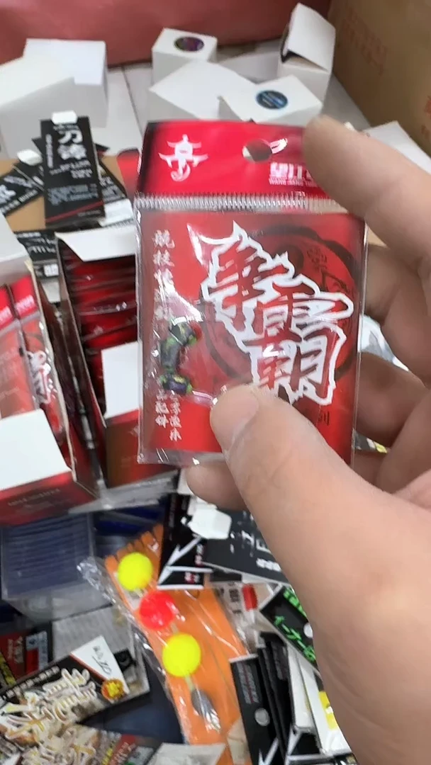 碳素独****@33-3盒望江亭