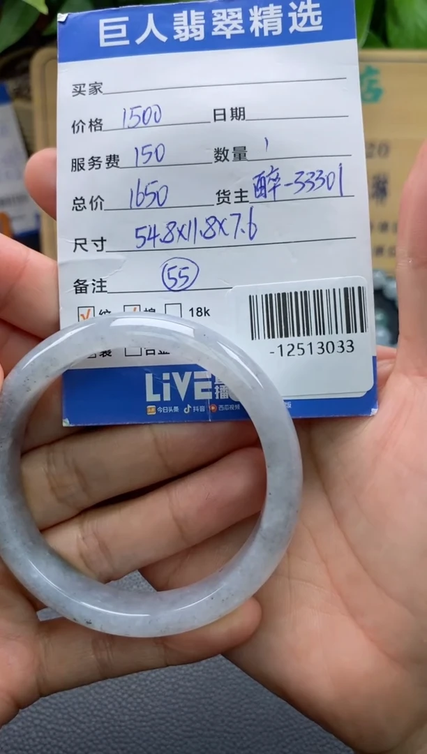 颈饰未镶嵌翡翠多人-12513033
