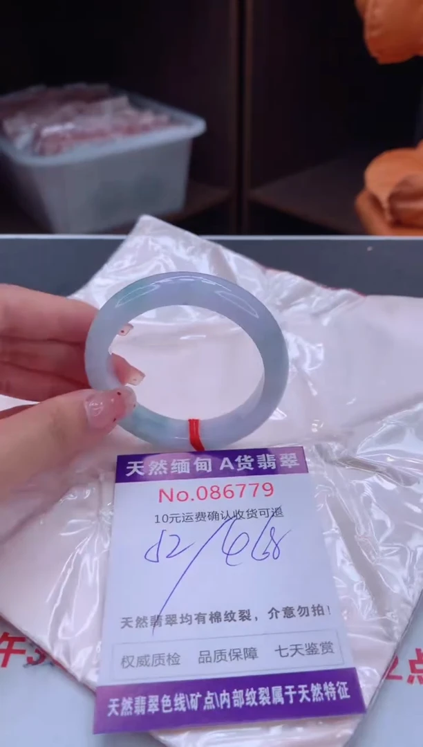 未镶嵌手镯翡翠有纹，完美者勿拍