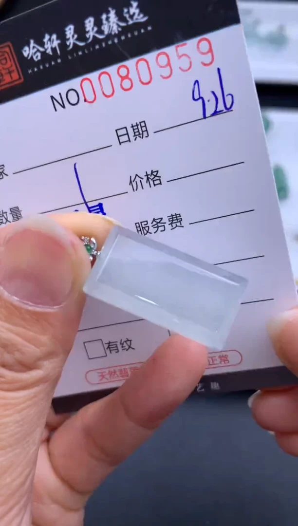 吊坠(不含链)未镶嵌翡翠哈轩  挂件1