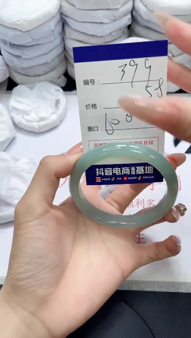 未镶嵌手镯玛瑙/玉髓399