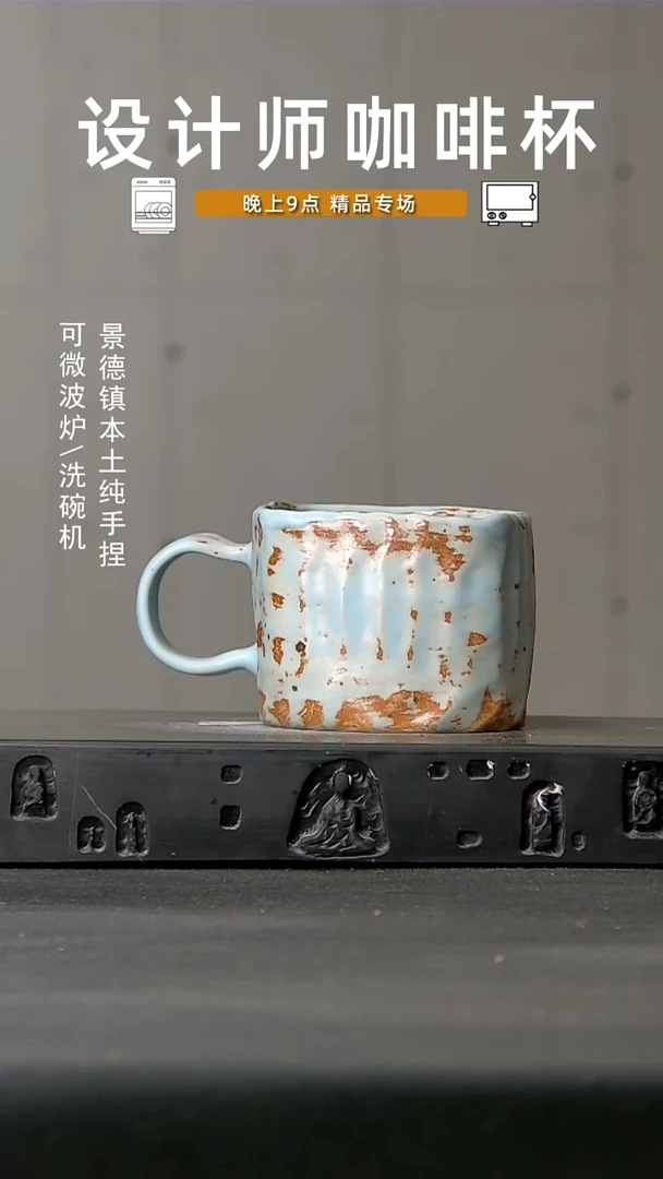 689食品级设计师手作