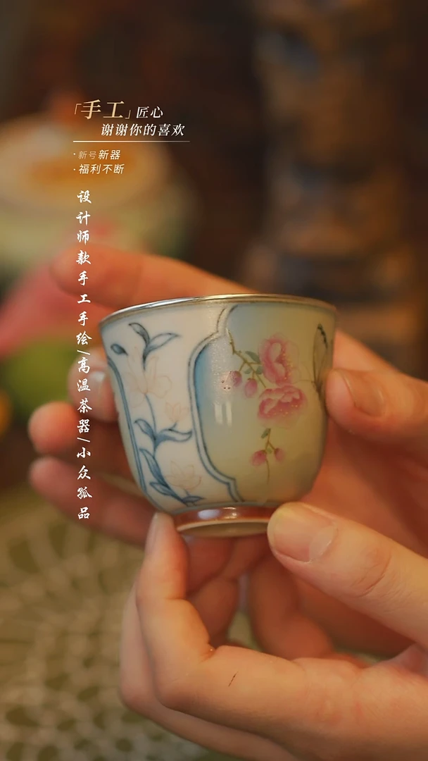 【吾二】瓷片***瓷片864