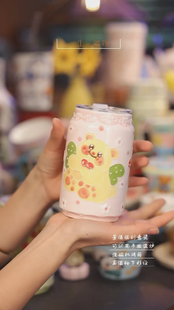 【闪购商品】景德镇可爱设计师款陶瓷
