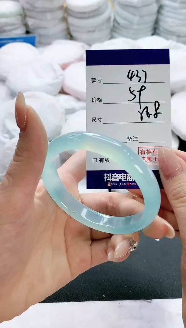 【闪购商品】玛瑙/玉髓手镯未镶嵌437