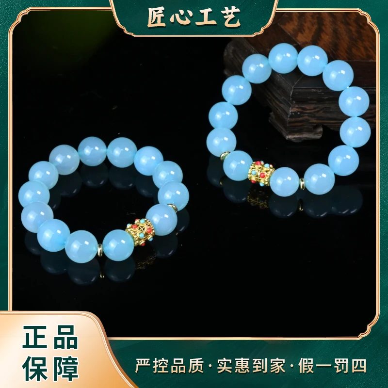 MS3013-玄蓝滨雾花玛瑙手串-多样只发一件