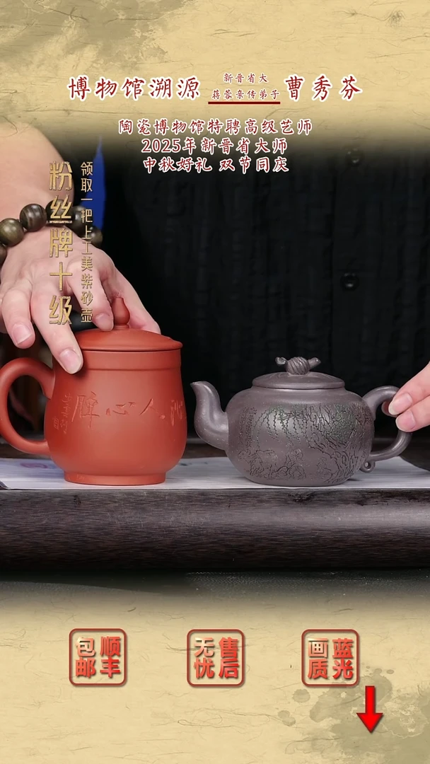 茶壶紫砂紫砂茶壶33