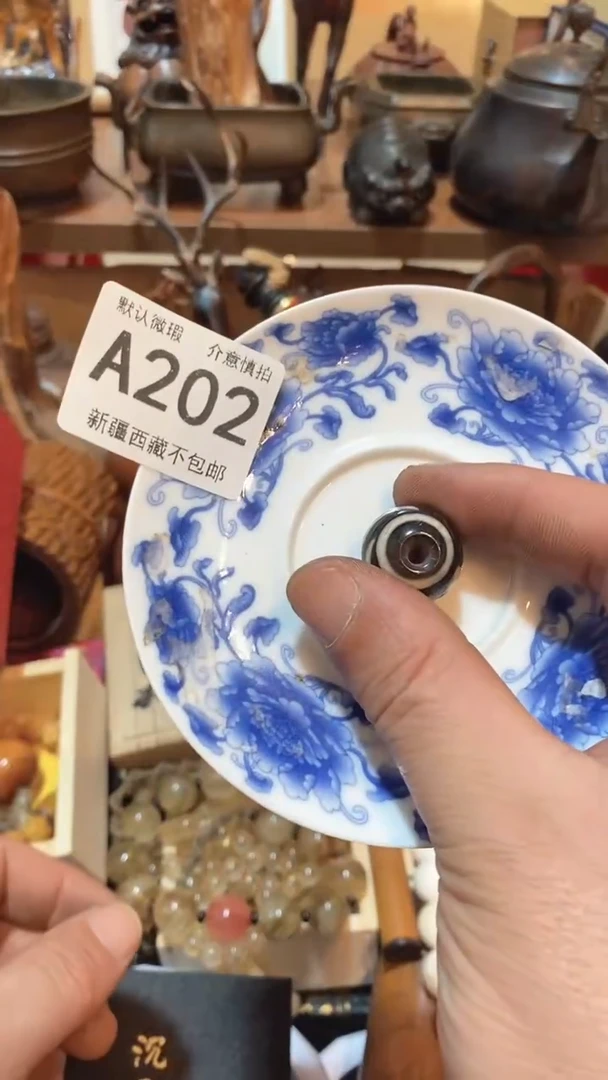 茶盏瓷器瓷器瓷器202