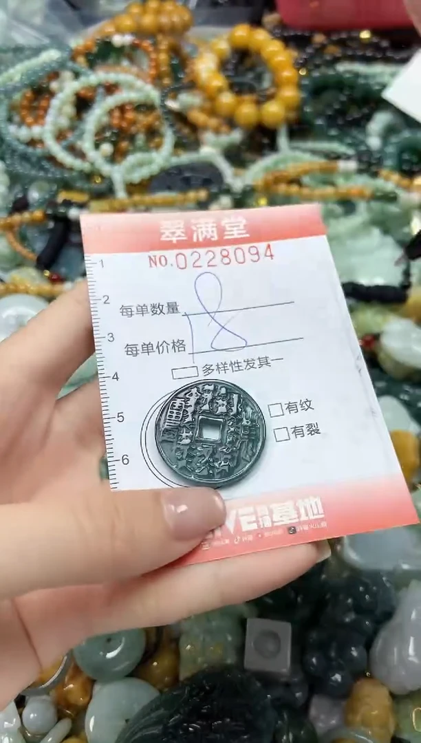 颈饰未镶嵌翡翠闪购0228094