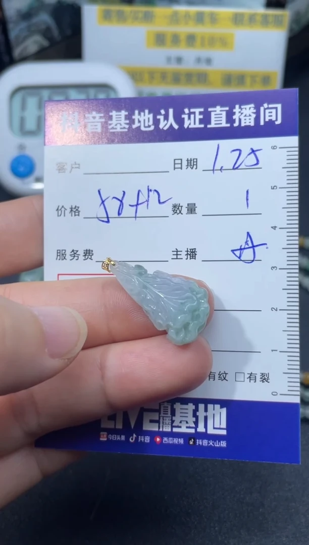 【闪购商品】翡翠颈饰18K金镶嵌天然缅甸翡翠A货吊坠