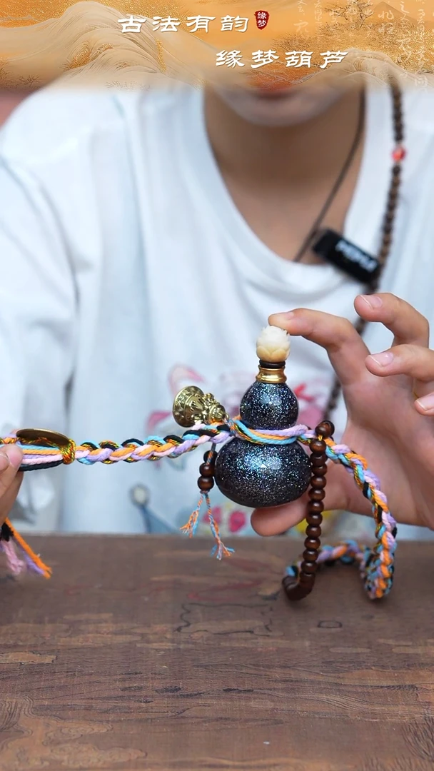 666号缘梦工艺（天然真葫芦）