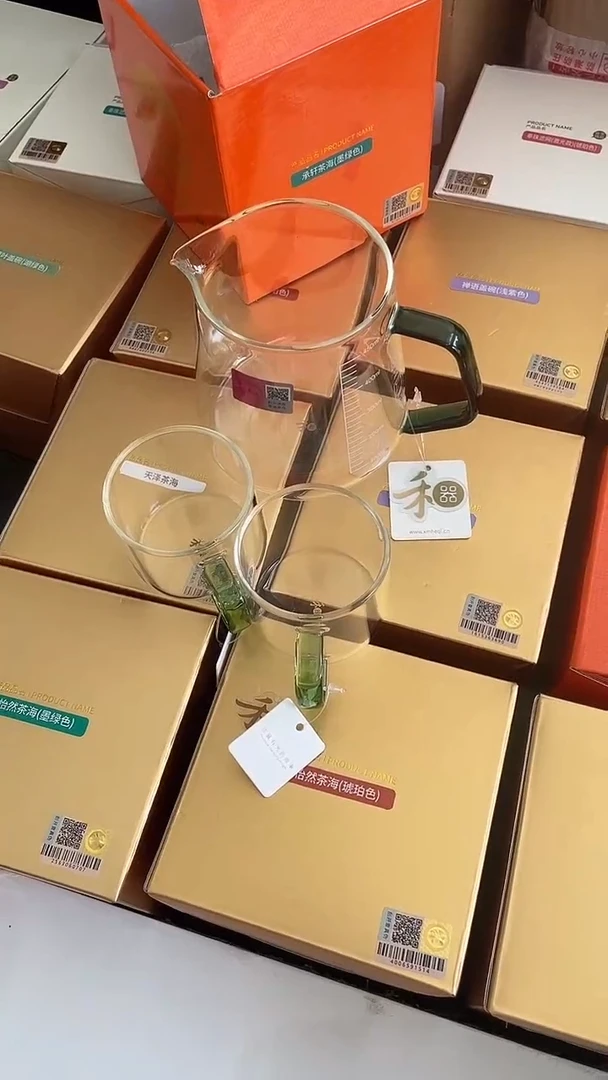 承轩墨绿色+清禾杯湖绿色