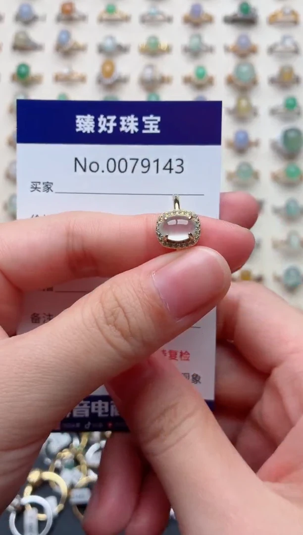 银S925镶嵌戒指翡翠.