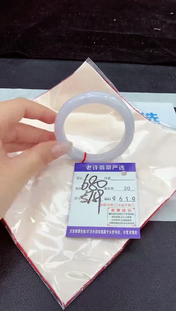 未镶嵌手镯翡翠11