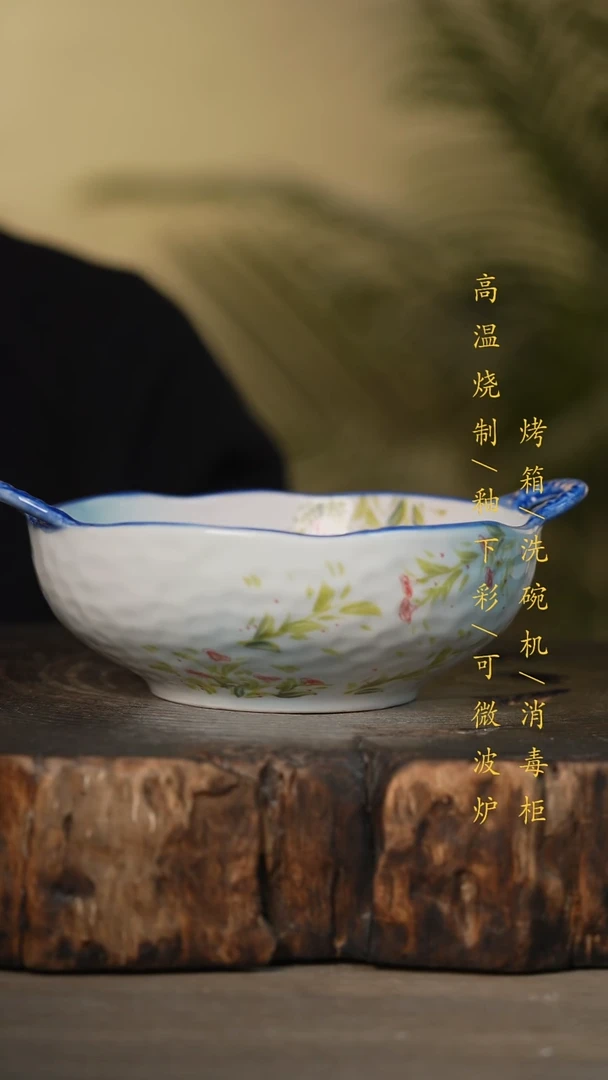 瓷片景德镇高温釉下彩可微波烤箱洗碗机