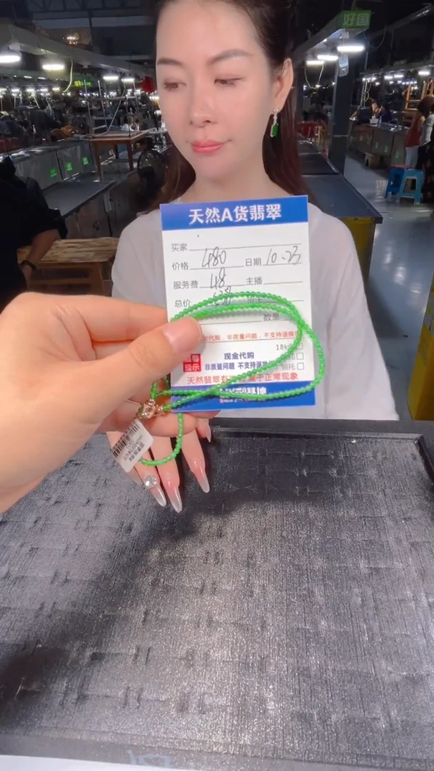 未镶嵌定制翡翠0936662505多样性发货