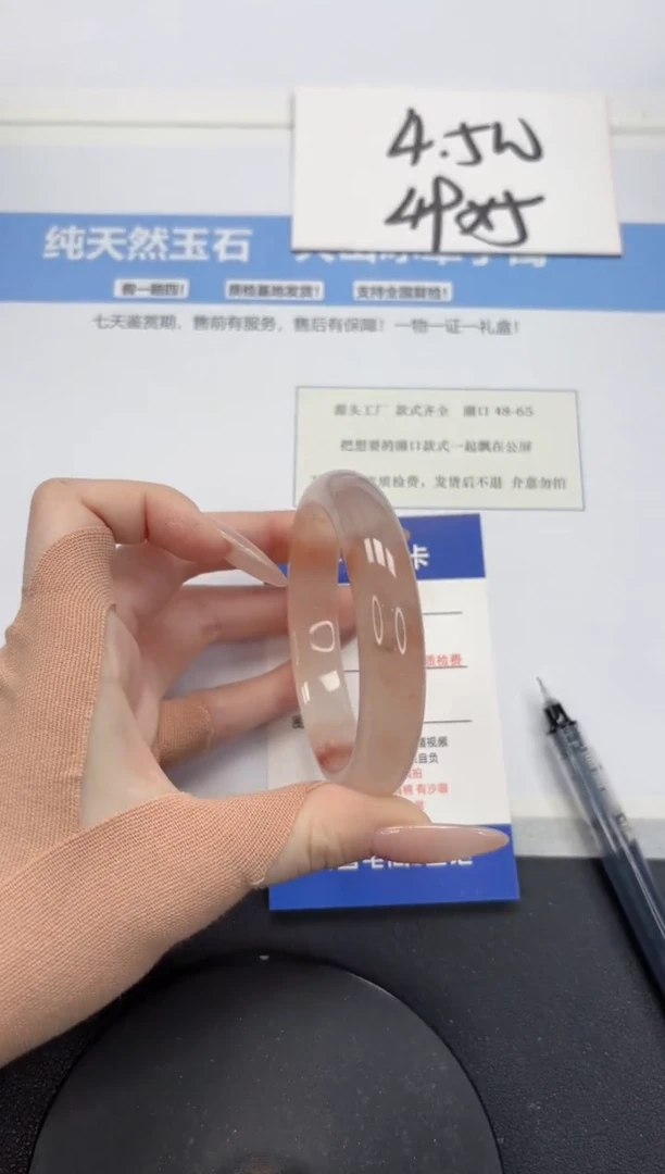 【闪购商品】石英质玉手镯未镶嵌A125-56.3