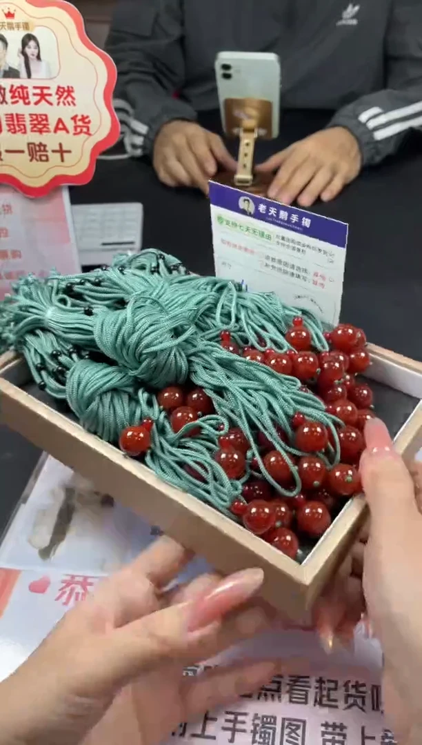 未镶嵌吊坠玛瑙/玉髓红玛瑙单珠FL1/多样性发其一CP配绳